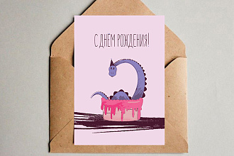 Иллюстрация, открытки