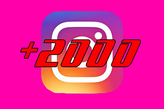 Продвижение Instagram