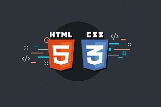 Простой сайт на HTML5 и CSS3