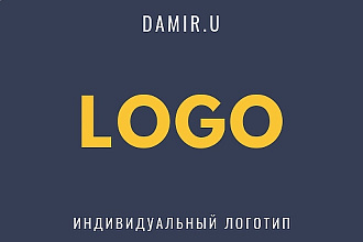 Фирменный логотип