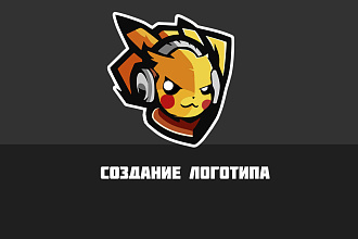 Создание логотипа