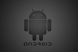 Создам Android приложение любой сложности