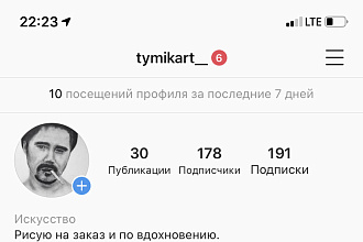 Напишу ваш портрет карандашом