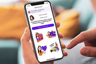 Сделаю стикерпак из ваших фотографий для Whatsapp Telegram или дp