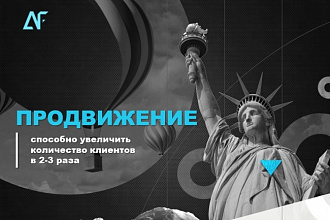 Сделаю презентацию в любом стиле качественно и красиво