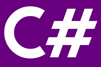 Написание программ на С Sharp, Delphi, VB