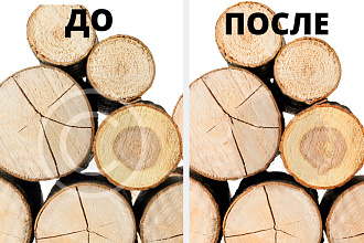 Удаление Водяных знаков