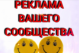 Нужны клиенты. Закажи рекламу. База в 20000 и более. РФ, СНГ