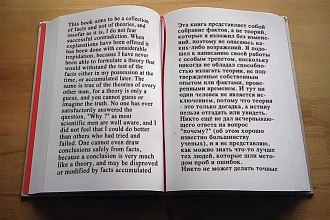 Переведу анлгTEXT на RU