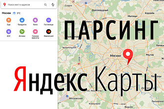База данных под запрос. Пишите