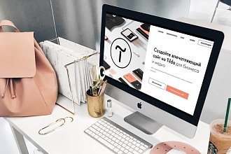 Делаю сайты на Тильде. Листовки, визитки, логотипы