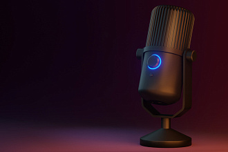 3D модель для любых целей