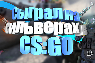 Сделаю монтаж ,превью,шапку