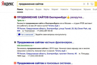 Сделаю красивый сниппет в Яндекс с чатом для всех страниц сайта