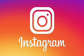 Настройка рекламных кампаний Instagram