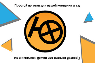 Сделаю логотип