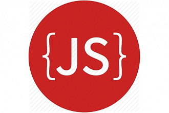 Напишу скрипт на JavaScript