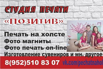 Сделаю дизайн-макет визитки