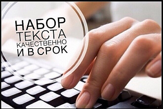Напишу продающие текста для вашего проекта