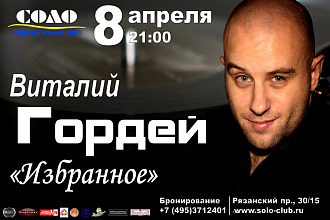 Создам макет афиши