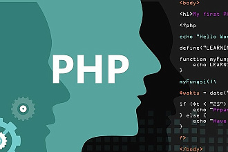 Напишу небольшой проект написанный на PHP на процедурном языке
