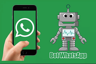 Чат-бот whatsapp для вашего дела