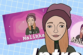 Intro для ютуб канала