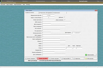 Напишу базу данных на основе Excel с пакетной обработкой