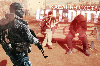 Оформлю превью для YouTube, Twitch, как у топовых ютуберов, картинки