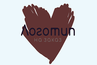 Логотип
