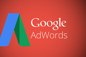 Создам или настрою вашу рекламу Adwords +100-150 ключевых слов