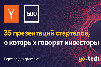 Упаковка бизнес идеи онлайн стартапа для инвестора