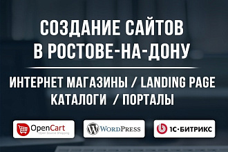 Качественные Интернет-Магазины