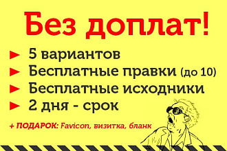Красивые логотипы / 5 вариантов