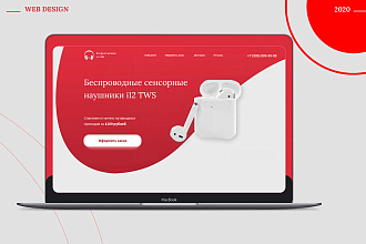 Создам веб-дизайн сайта и сверстаю на Тильде