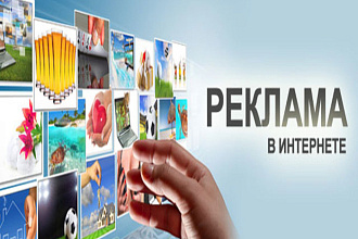 Реклама ДЛЯ ВАС - ДЕЛАЮ рассылки ПО выгодным ЦЕНАМ
