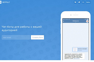 Vk боты, telegram боты