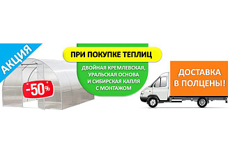 5 рекламных баннеров
