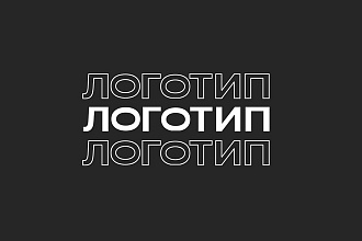 Сделаю векторный логотип по вашему эскизу