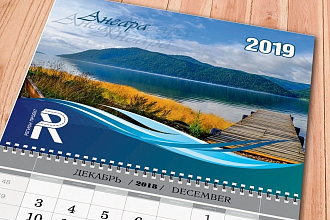 Календари