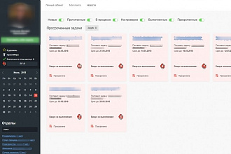 Разработка скриптов и сервисов любой сложности