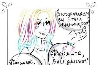 Напишу текст,эссе