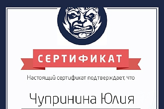Перенос кампаний на поиске из Я. Директ в Гугл Адс с кросс-минусацией