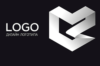 Разработаю Дизайн 2х Логотипов по цене 1го