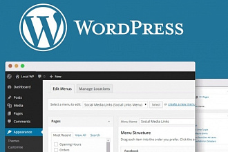 Создание сайта WordPress