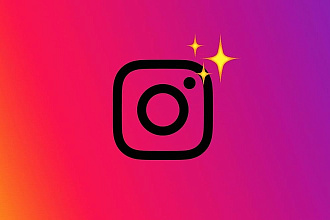 Настройка рекламных компаний в Instagram. Продвижение и поддержка