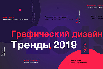 Логотипы для разных сфер бизнеса