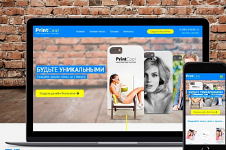 Продам Визуальный конструктор лэндингов