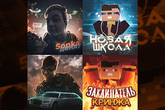 Обложка трека, альбома