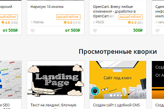 Нарисую черный квадрат